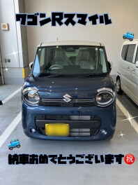 ワゴンＲスマイルご納車おめでとうございます！